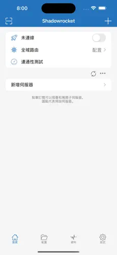 免费梯子加速器推荐android下载效果预览图